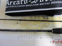 アーカードシェルフ ASS-692HFCO