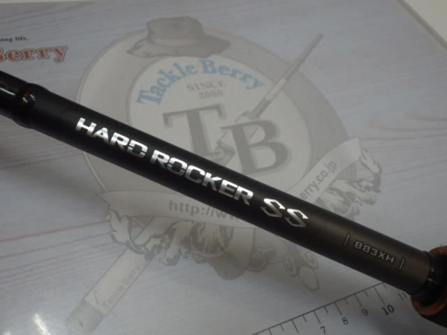 ハードロッカーSS B83XH｜＠ベリーネット 日本最大新品中古釣具