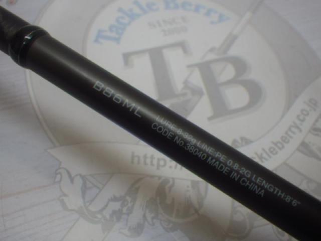 18ディアルーナ B86ML