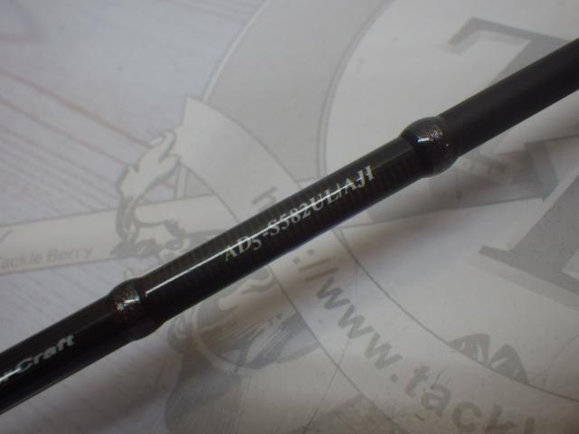 鯵道5G AD5-S582L/AJI Major Craft メジャークラフト 鯵道5G AD5-S582L/AJI Lシリーズ