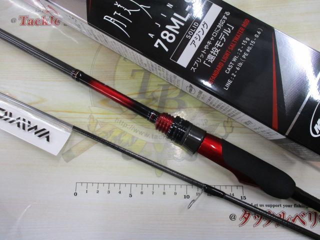 月下美人　ＡＪＩＮＧ　７８ＭＬ－Ｓ・Ｒ ダイワ(Daiwa) 月下美人 AIR AGS メバル 78ML-S・R 05802553