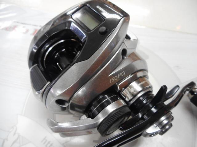 23エンゲツプレミアム 150PG