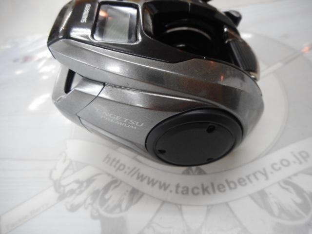 23エンゲツプレミアム 150PG