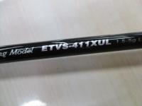 エゲリア ETVS-411XUL