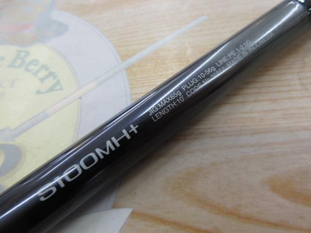 20ネッサエクスチューン　S100MH+ 中古 ネッサエクスチューン S100MH+｜＠ベリーネット 日本最大新品