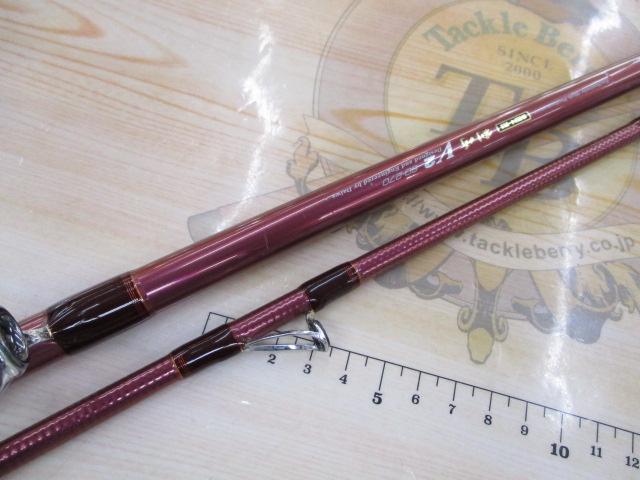 先鋭剣崎V2 60-270