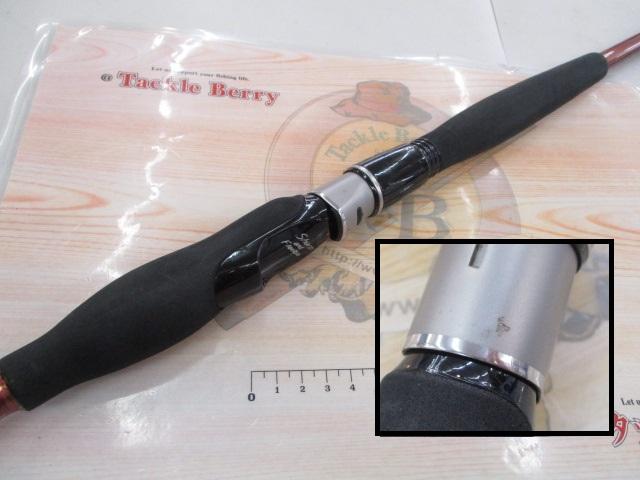 先鋭剣崎V2 60-270