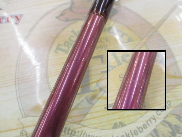 先鋭剣崎V2 60-270