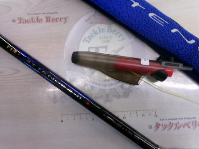 がま磯アテンダーⅡ 1.75-53｜＠ベリーネット 日本最大新品中古釣具WEB