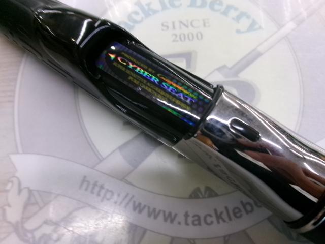 がま磯アテンダーⅡ 1.75-53｜＠ベリーネット 日本最大新品中古釣具WEB