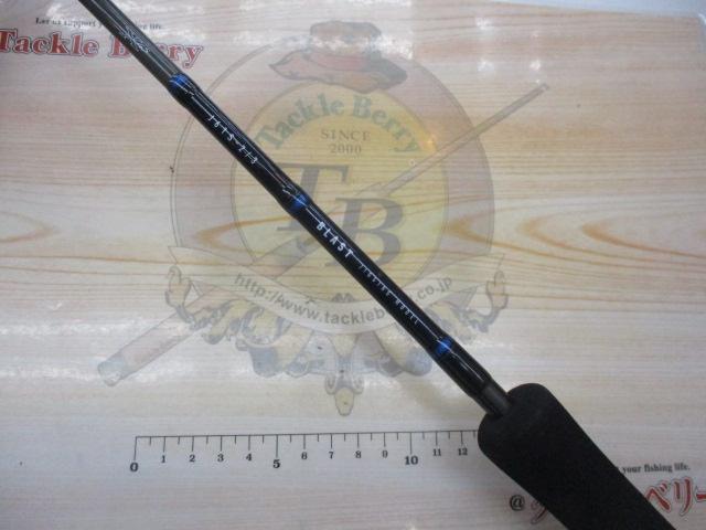 ブラスト J61S-2/3