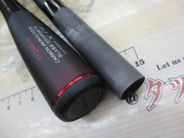 20ゾディアス 172MH-G