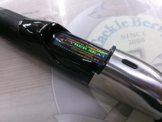 がま磯グラナード215ー50 Gamakatsu がまかつ がま磯 グラナード 2.15号 5.0m(取り寄せ