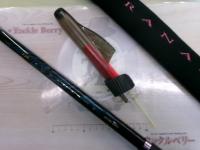 がま磯グラナード 215-50