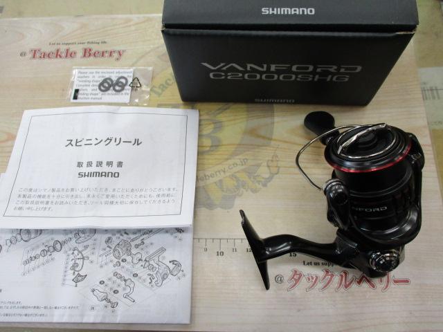 20ヴァンフォード C2000SHG