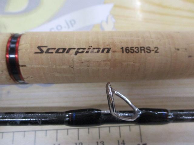 スコーピオン　1653RS-2 シマノ スコーピオン 1653RS−2 [ロッド] : フィッシャーズ