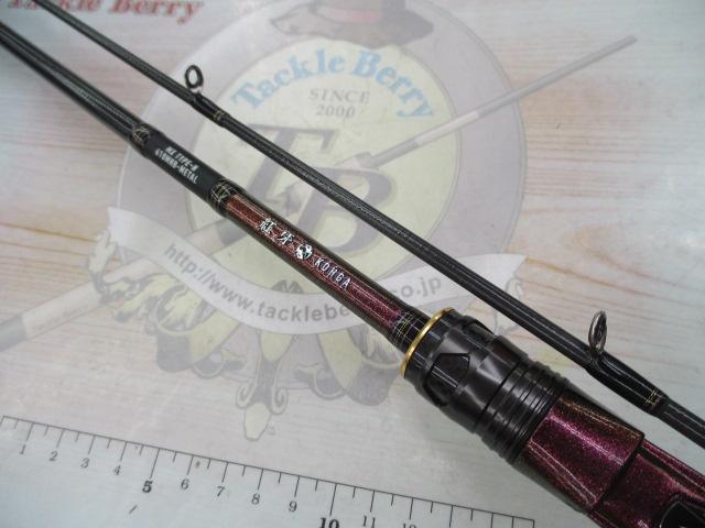 紅牙MX N610MHB-MT・W｜＠ベリーネット 日本最大新品中古釣具WEBショップ