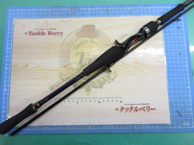 ハートランド HL832MRB-AGS14