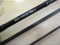 ワイズストリーム 53UL-3