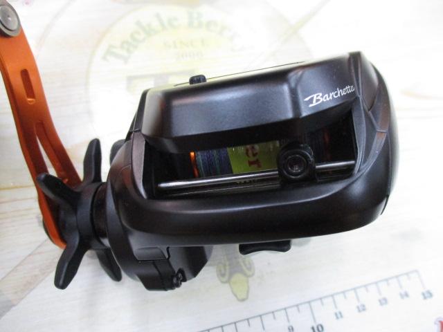 21バルケッタBB 300PG