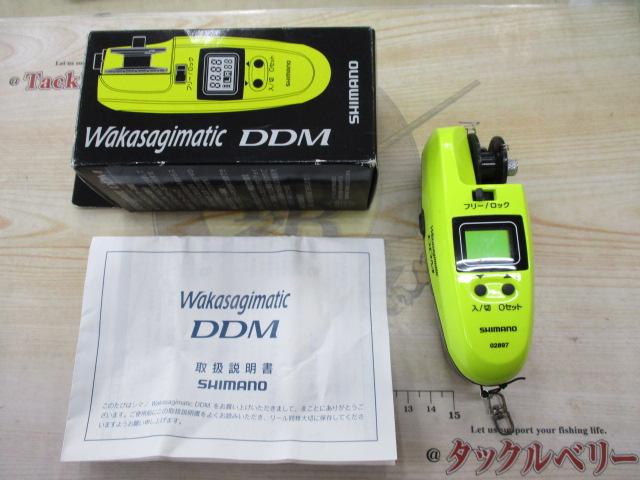 ワカサギマチックDDM(黄)｜＠ベリーネット 日本最大新品中古釣具