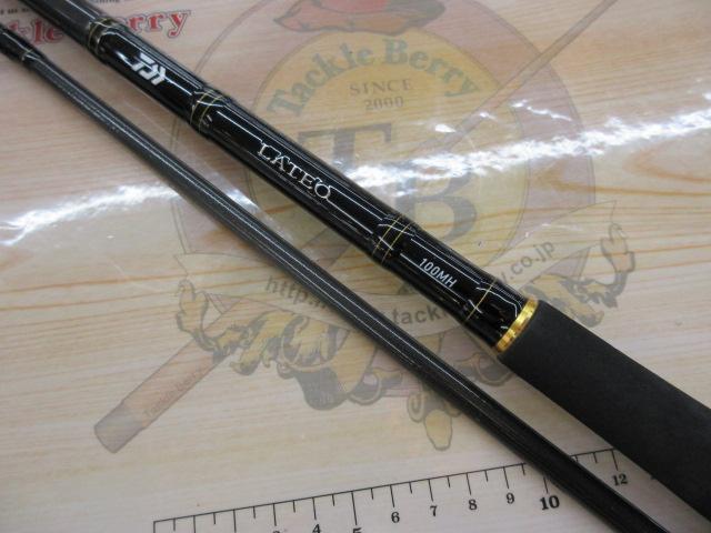 ラテオ 100MH・R｜＠ベリーネット 日本最大新品中古釣具WEBショップ