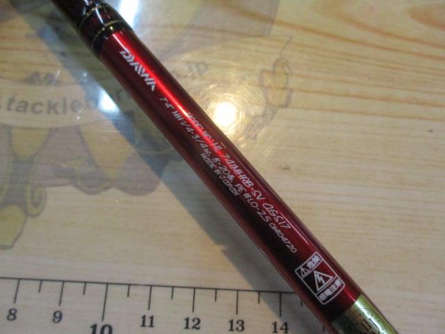 ハートランド HL741MHRB-SV AGS17