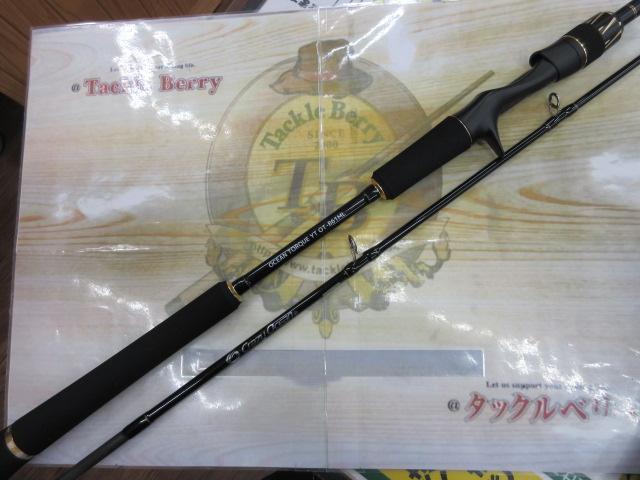 オーシャントルクYT OT-B61ML｜＠ベリーネット 日本最大新品中古