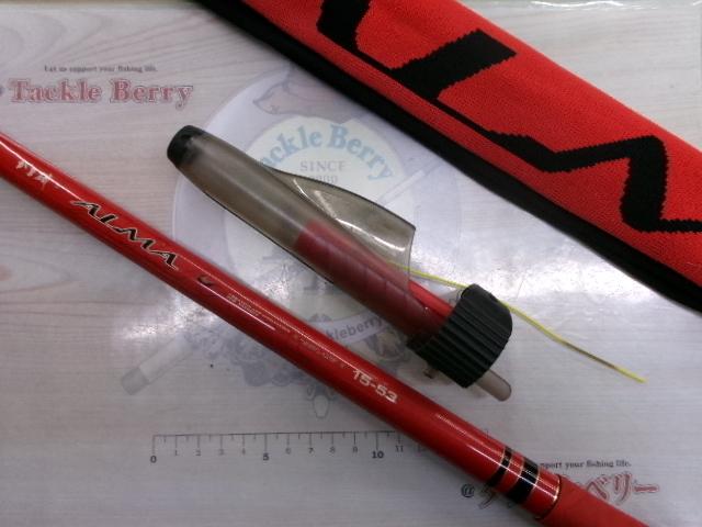 がま磯アルマ 15-53｜＠ベリーネット 日本最大新品中古釣具WEBショップ