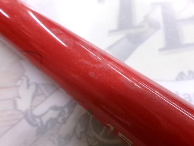 がま磯アルマ 15-53