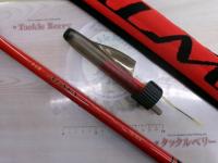 がま磯アルマ 15-53