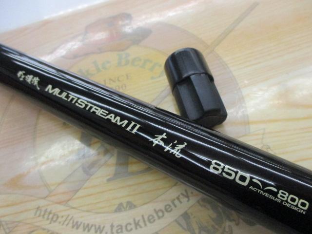 がまかつ がま渓流 マルチストリーム 本流 がま渓流ﾏﾙﾁｽﾄﾘｰﾑⅡ 本流850/800 – 多摩ニュータウン店（Tama