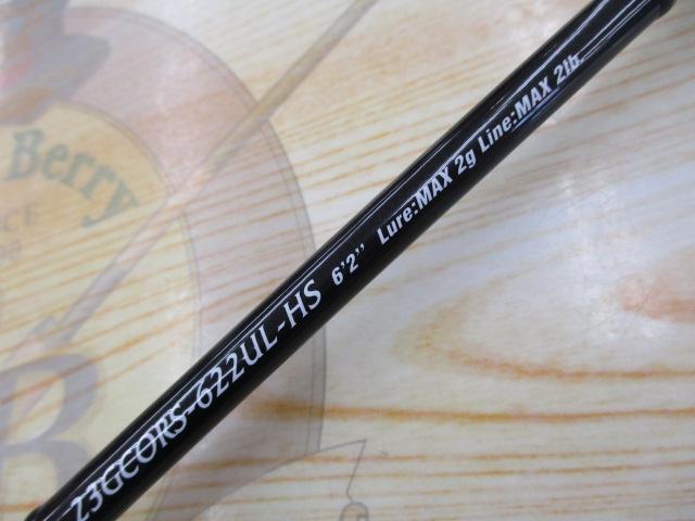 コルト 23GCORS-622UL-HS｜＠ベリーネット 日本最大新品中古釣具