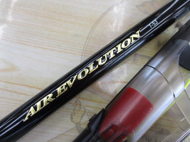 ダイワ 磯竿 エアーエボリューション 1-53 美品 Amazon | ダイワ(DAIWA) 磯竿 エア エボリューション 1-50