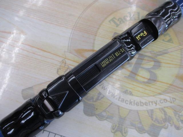 カーボマスターSS-Ⅱ 25-450