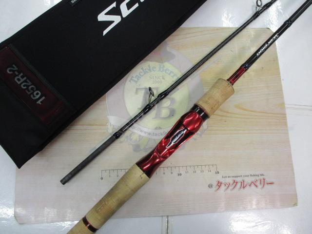 スコーピオン1652R-2 スコーピオン 1652R-2(2019モデル)｜＠ベリーネット 日本最大