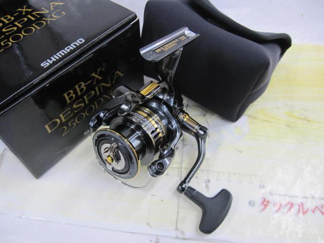 23BB-Xデスピナ 2500DXG