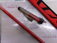 がま磯アルマ 125-50