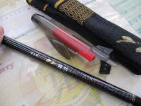 がま磯グレ競技スペシャルⅣ 1.75-53