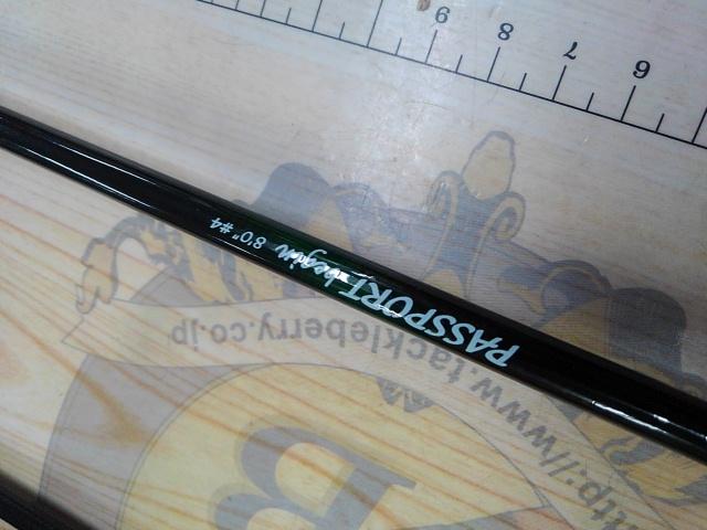 コンボキット パスポート1 8'0"#3/4