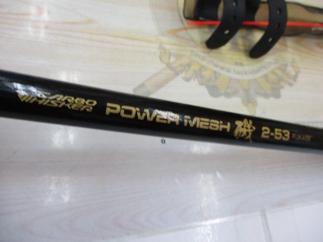 CWPM磯 2-53フカセ