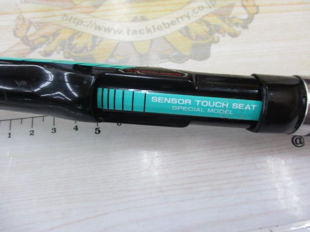 CWPM磯 2-53フカセ