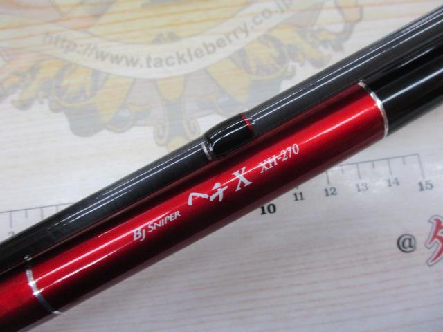 ブラックジャックスナイパーヘチX XH-270｜＠ベリーネット 日本