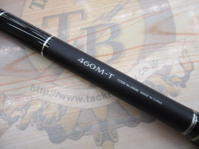 シマノ　ボーダレスBB 460M-T 磯竿 シマノ ボーダレス BB 460M-T (S01) (O01) 【本店特別価格】