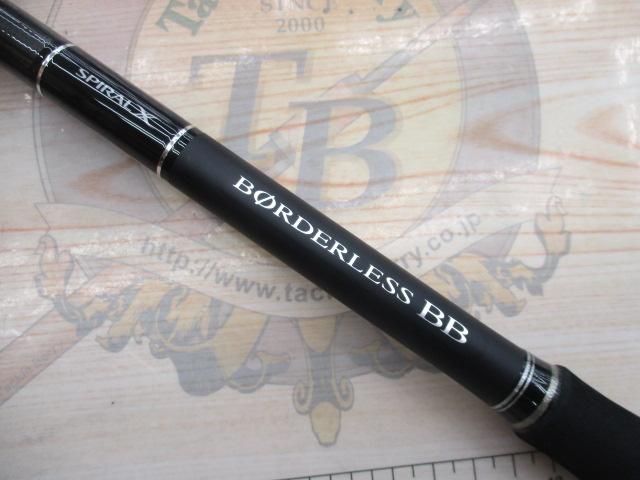 シマノ　ボーダレスBB 460M-T 磯竿 シマノ ボーダレス BB 460M-T (S01) (O01) 【本店特別価格】