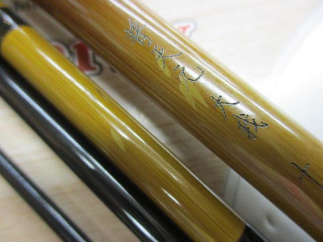 普天元 大我 10｜＠ベリーネット 日本最大新品中古釣具WEBショップ