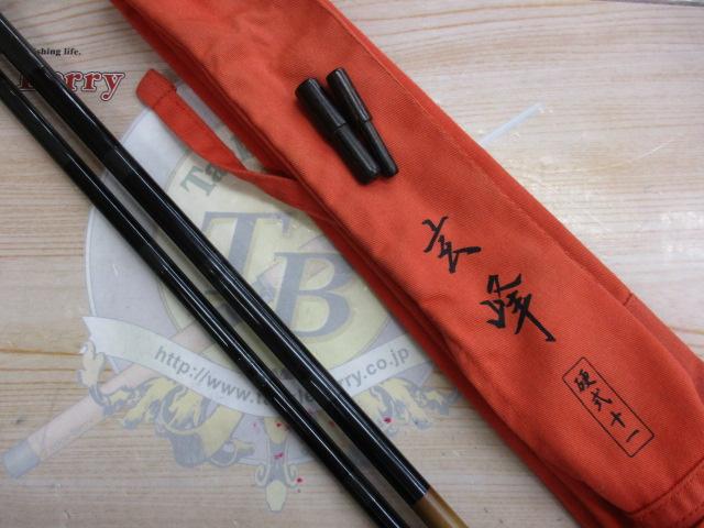 【Daiwa　幻峰　硬調11 玄峰 硬式11｜＠ベリーネット 日本最大新品中古釣具WEBショップ