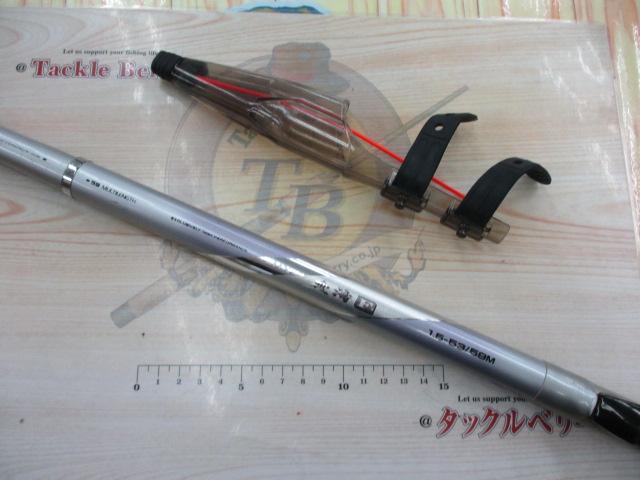 ダイワ　ＨＸ波濤Ｆ1,5-53／59Ｍ HX波濤F 1.5-53/59M｜＠ベリーネット 日本最大新品中古釣具WEB