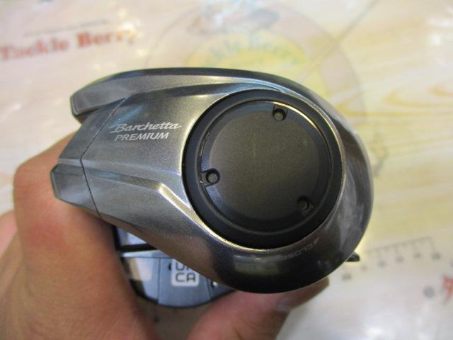 24バルケッタプレミアム 150DHXG