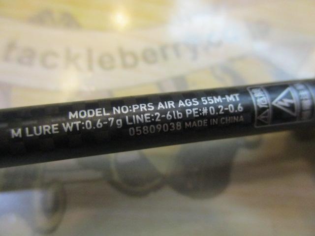 プレッソAIR AGS 55M-MT